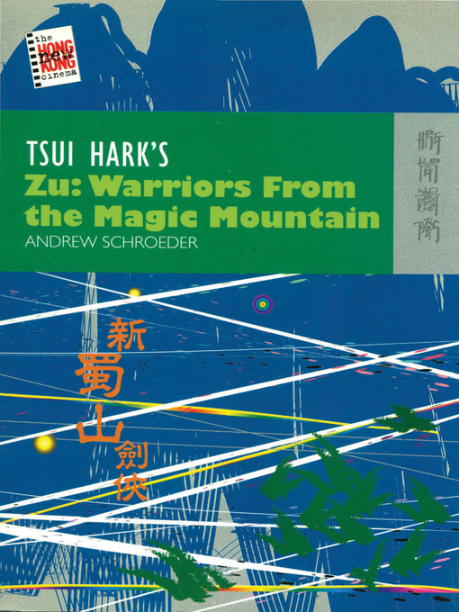 Title details for Tsui Hark's Zu by Andrew Schroeder - Available